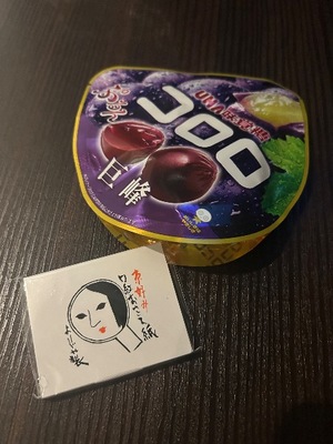 Wakabaの写メ日記｜プレミアム 吉原高級店ソープ