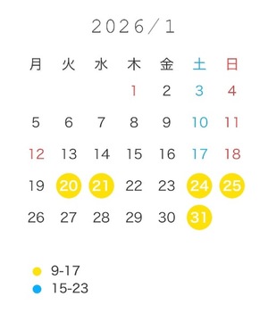 Wakabaの写メ日記｜プレミアム 吉原高級店ソープ