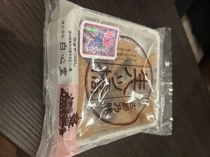 Wakabaの写メ日記｜プレミアム 吉原高級店ソープ