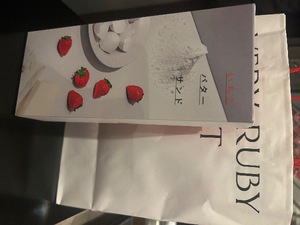 Wakabaの写メ日記｜プレミアム 吉原高級店ソープ