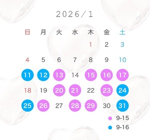 Yuriの写メ日記｜プレミアム 吉原高級店ソープ