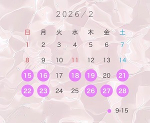 Yuriの写メ日記｜プレミアム 吉原高級店ソープ