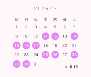 Yuriの写メ日記｜プレミアム 吉原高級店ソープ