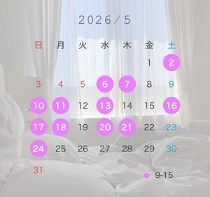 Yuriの写メ日記｜プレミアム 吉原高級店ソープ