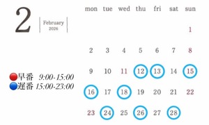 Annaの写メ日記｜プレミアム 川崎高級店ソープ