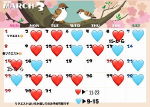 Ichikaの写メ日記｜プレミアム 吉原高級店ソープ