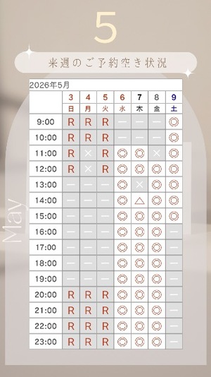 Ichikaの写メ日記｜プレミアム 吉原高級店ソープ