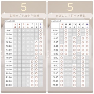 Ichikaの写メ日記｜プレミアム 吉原高級店ソープ