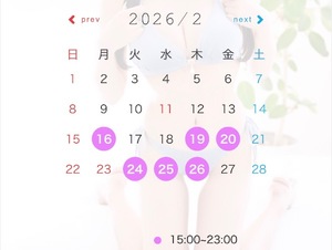Erenaの写メ日記｜プレミアム 吉原高級店ソープ