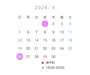 Erenaの写メ日記｜プレミアム 吉原高級店ソープ