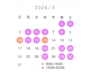 Erenaの写メ日記｜プレミアム 吉原高級店ソープ