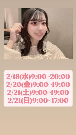 Ritoの写メ日記｜プレミアム 吉原高級店ソープ