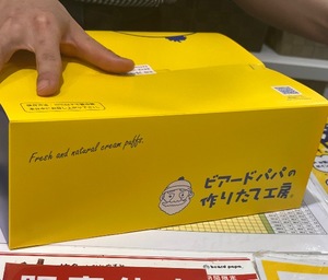 Ritoの写メ日記｜プレミアム 吉原高級店ソープ