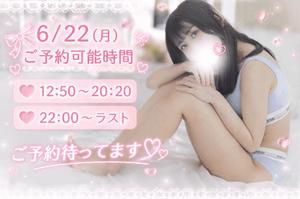 Ritoの写メ日記｜プレミアム 川崎高級店ソープ