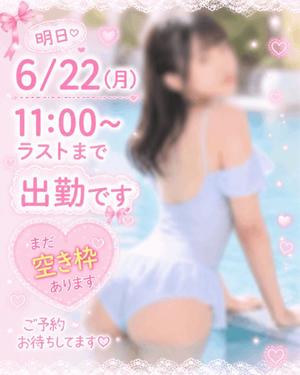 Ritoの写メ日記|プレミアム 吉原高級店ソープ