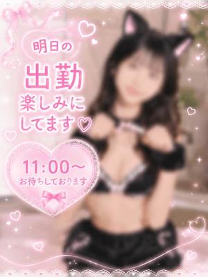 Ritoの写メ日記｜プレミアム 吉原高級店ソープ