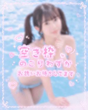 Ritoの写メ日記｜プレミアム 川崎高級店ソープ