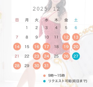 Yuzukiの写メ日記｜プレミアム 吉原高級店ソープ