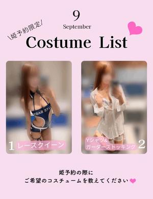 Otoneの写メ日記｜プレミアム 川崎高級店ソープ