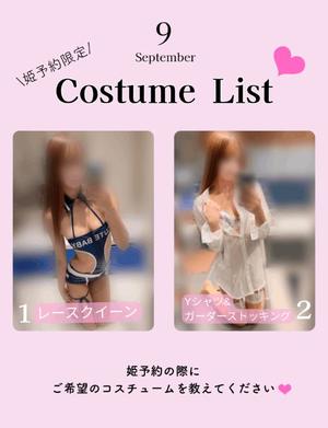 Otoneの写メ日記｜プレミアム 吉原高級店ソープ