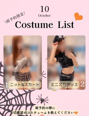 Otoneの写メ日記｜プレミアム 吉原高級店ソープ