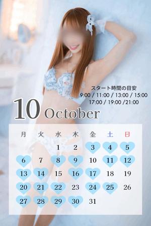 Otoneの写メ日記｜プレミアム 吉原高級店ソープ