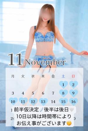 Otoneの写メ日記｜プレミアム 吉原高級店ソープ