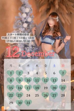 Otoneの写メ日記｜プレミアム 吉原高級店ソープ