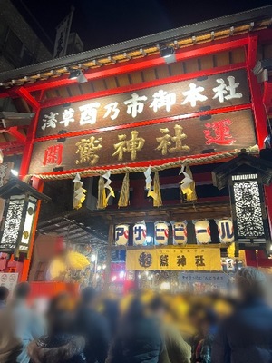 Otoneの写メ日記｜プレミアム 吉原高級店ソープ