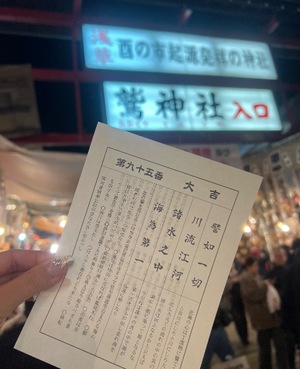 Otoneの写メ日記｜プレミアム 吉原高級店ソープ