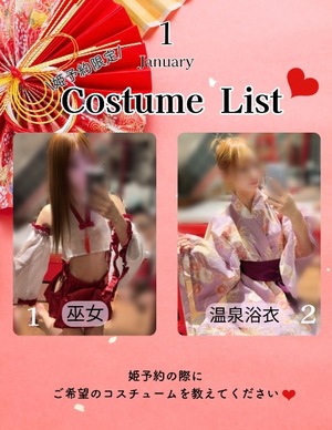 Otoneの写メ日記｜プレミアム 吉原高級店ソープ