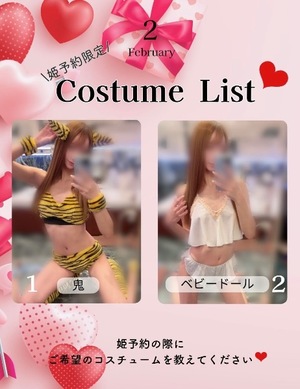 Otoneの写メ日記｜プレミアム 吉原高級店ソープ