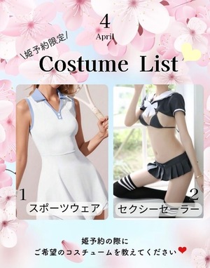 Otoneの写メ日記｜プレミアム 吉原高級店ソープ