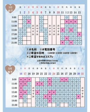 Otoneの写メ日記｜プレミアム 吉原高級店ソープ