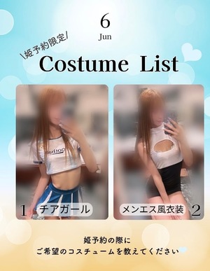 Otoneの写メ日記｜プレミアム 吉原高級店ソープ