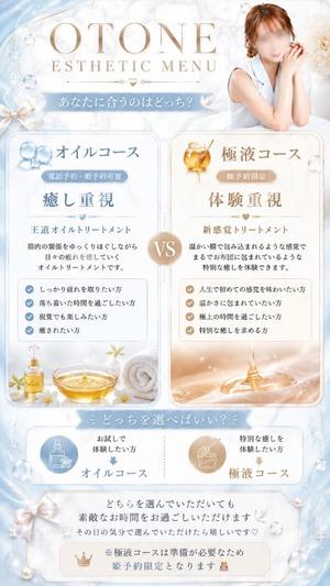 Otoneの写メ日記｜プレミアム 吉原高級店ソープ