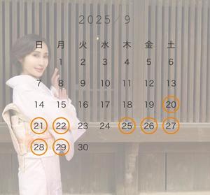 白鳥麗子の写メ日記｜プレジデントクラブ 吉原高級店ソープ