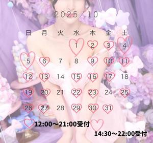 白鳥麗子の写メ日記｜プレジデントクラブ 吉原高級店ソープ