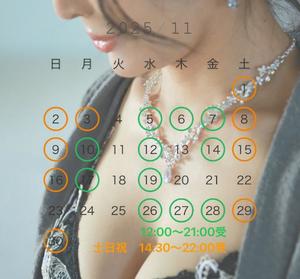 白鳥麗子の写メ日記｜プレジデントクラブ 吉原高級店ソープ