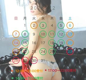 白鳥麗子の写メ日記｜プレジデントクラブ 吉原高級店ソープ