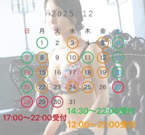 白鳥麗子の写メ日記｜プレジデントクラブ 吉原高級店ソープ