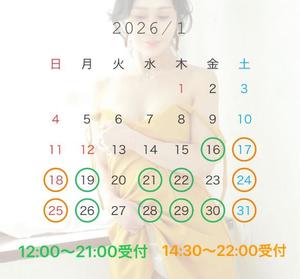 白鳥麗子の写メ日記｜プレジデントクラブ 吉原高級店ソープ