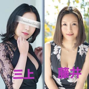 藤井まどかの写メ日記｜プレジデントクラブ 吉原高級店ソープ