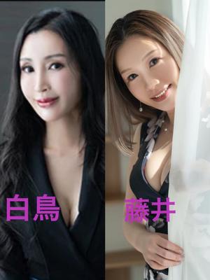 藤井まどかの写メ日記｜プレジデントクラブ 吉原高級店ソープ