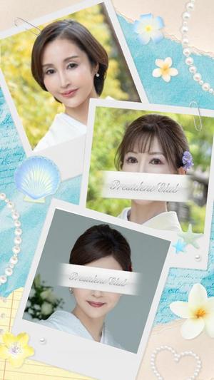 雲瀬琥珀の写メ日記｜プレジデントクラブ 吉原高級店ソープ