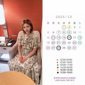 雲瀬琥珀の写メ日記｜プレジデントクラブ 吉原高級店ソープ