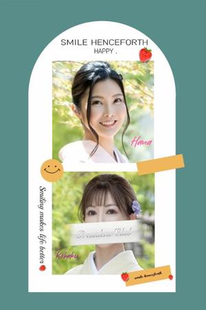 雲瀬琥珀の写メ日記｜プレジデントクラブ 吉原高級店ソープ