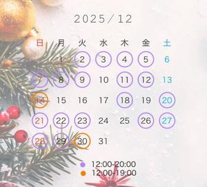 雲瀬琥珀の写メ日記｜プレジデントクラブ 吉原高級店ソープ