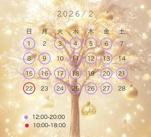 雲瀬琥珀の写メ日記｜プレジデントクラブ 吉原高級店ソープ