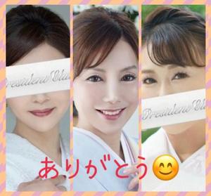 葉山さきの写メ日記｜プレジデントクラブ 吉原高級店ソープ